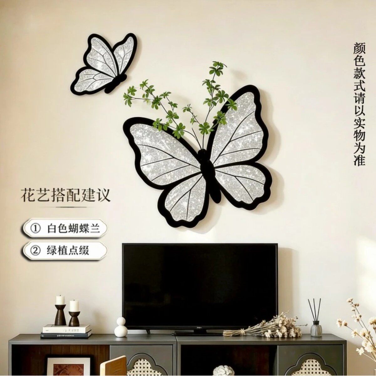 黑白蝴蝶挂画客厅电视背景墙装饰品客厅沙发床头卧室餐厅装饰画