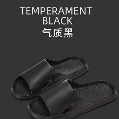 实用家居拖鞋通用男女旅行