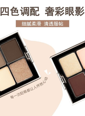 原画师眼影盘纯欲风哑光灰粉色低饱和日常淡妆大地色腮红高光修容