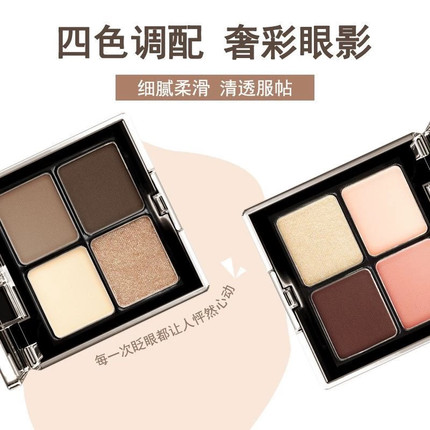 原画师眼影盘纯欲风哑光灰粉色低饱和日常淡妆大地色腮红高光修容