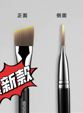 e秀Eigshow化妆刷大号刀锋刷粉底刷粉底液刷超薄斜角软毛刷子新款