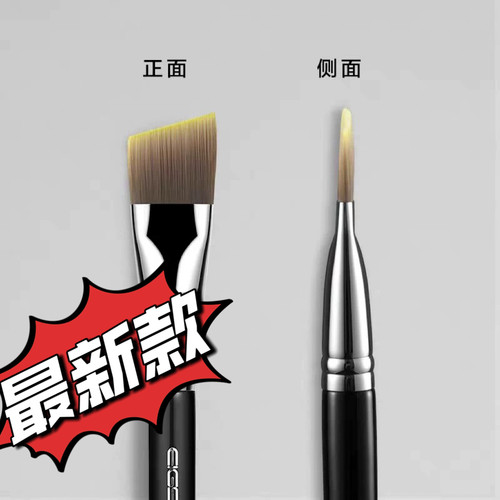 e秀Eigshow化妆刷大号刀锋刷粉底刷粉底液刷超薄斜角软毛刷子新款