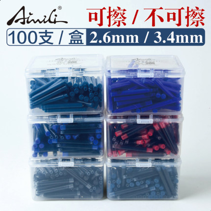 毕加索英雄钢笔摩摩热可擦墨水囊2.6mm3.4mm一次性30支/100支可替换钢笔用墨囊补充液非碳素不堵笔墨胆