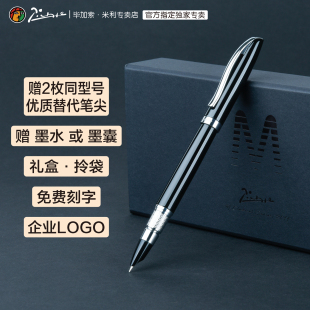 毕加索钢笔礼盒装 0.38特细83金笔8K笔尖免费刻字三年级学生成人教师男女士商务办公硬笔书法练字 M03暗尖