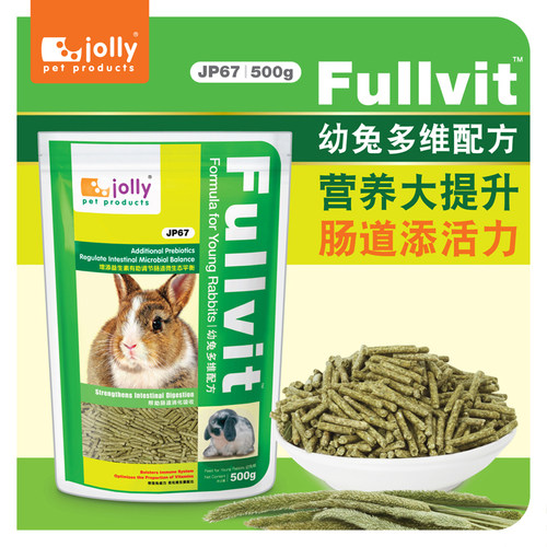 Jolly祖莉 多维幼兔粮幼年兔粮粮食小兔子主粮饲料500g  JP67