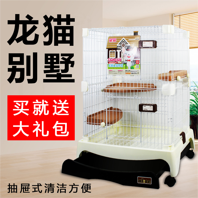 艾妮斯包邮星级ae152带抽屉笼子