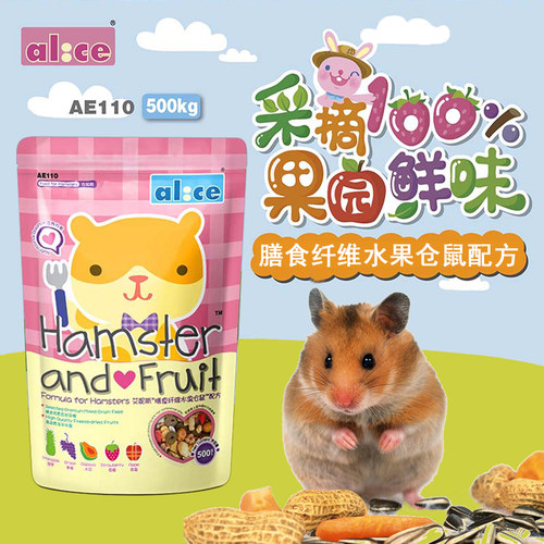 包邮艾妮斯膳食纤维500g水果粮
