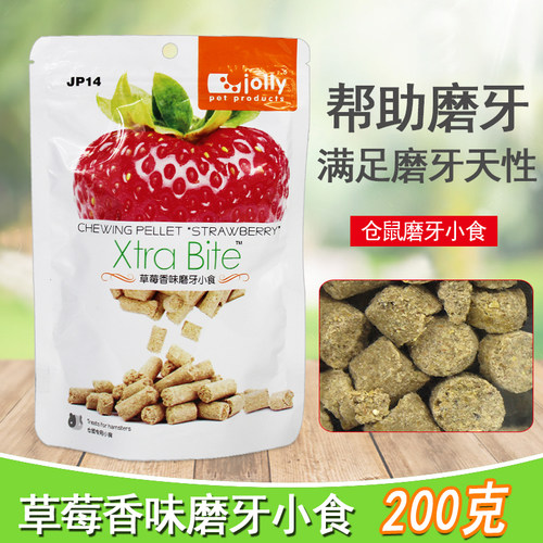 Jolly祖莉草莓香味磨牙小食 仓鼠磨牙200g 磨牙棒仓鼠零食/JP14