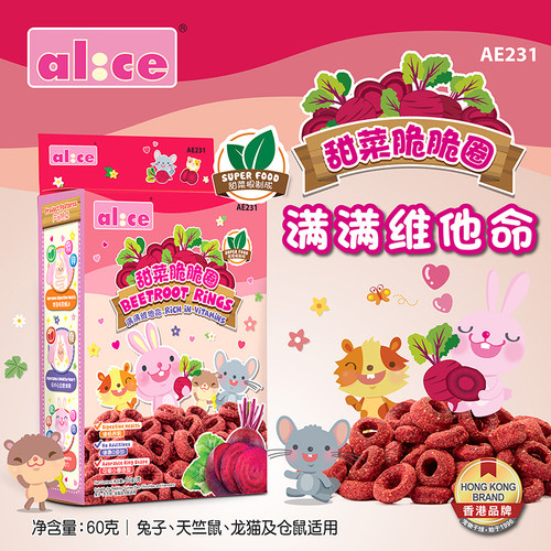 Alice甜菜脆脆圈健肠磨牙蔬果