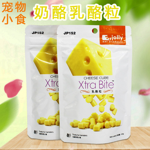 jolly奶酪乳酪粒100g兔子小动物