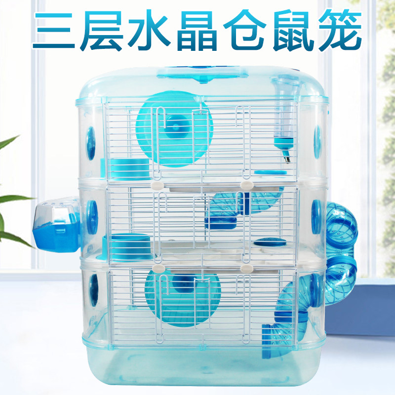 Jolly水晶堡垒三层仓鼠笼仓鼠屋子仓鼠房子SS笼仓鼠豪华别墅JP175