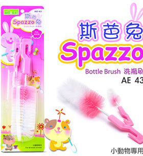 Alice 斯芭兔洗瓶刷 水壶刷 饮水器刷 粉红色AE43，粉蓝色AE44