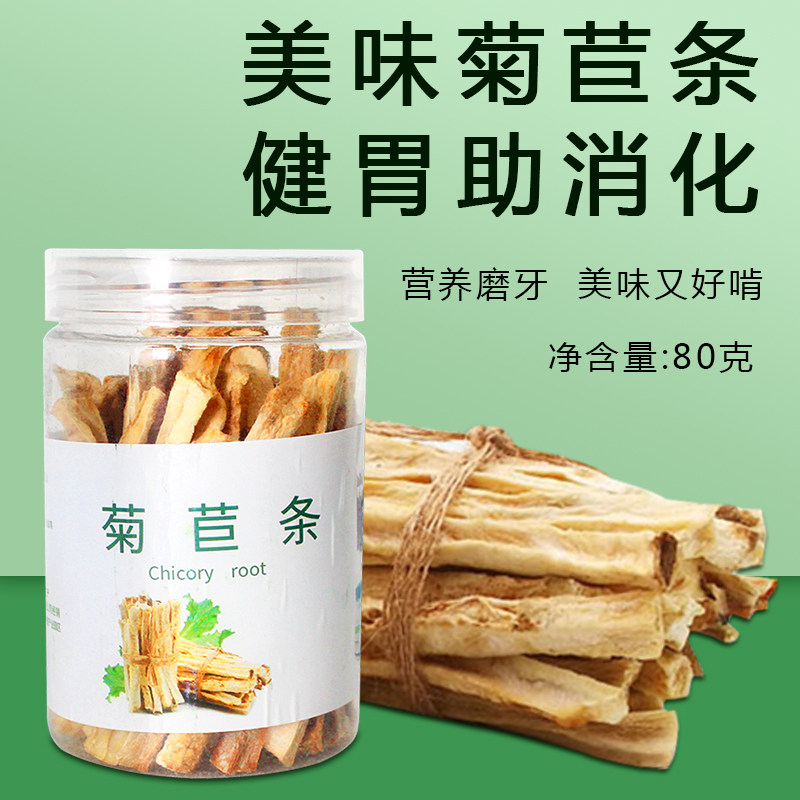 兔子磨牙零食菊苣条仓鼠龙猫豚鼠健胃助消化防胀气营养食物80g,宠物/宠物食品及用品,兔兔零食,淘宝优惠券,粉丝福利购,淘宝优惠卷