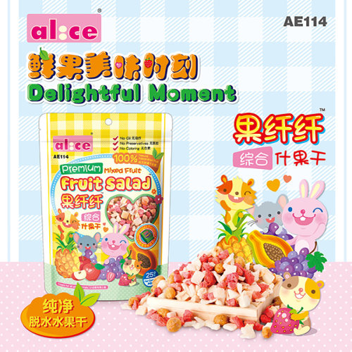 Alice 艾妮斯什锦水果干25g 仓鼠兔子龙猫豚鼠营养磨牙零食AE114