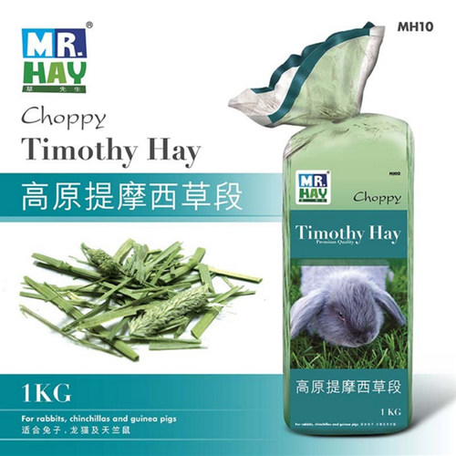 草先生mrhay特优牧草提摩西草