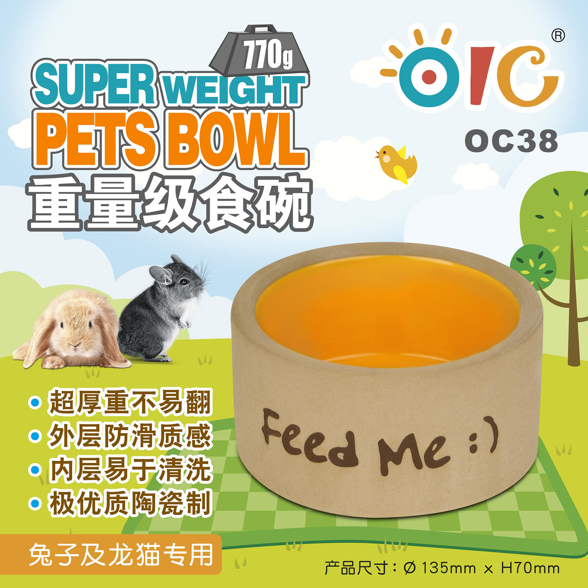 OIC重量级食物碗防翻食盆瓷碗  龙猫 兔子 蜜袋鼯食盆OC38,宠物/宠物食品及用品,兔兔食盆,淘宝优惠券,粉丝福利购,淘宝优惠卷