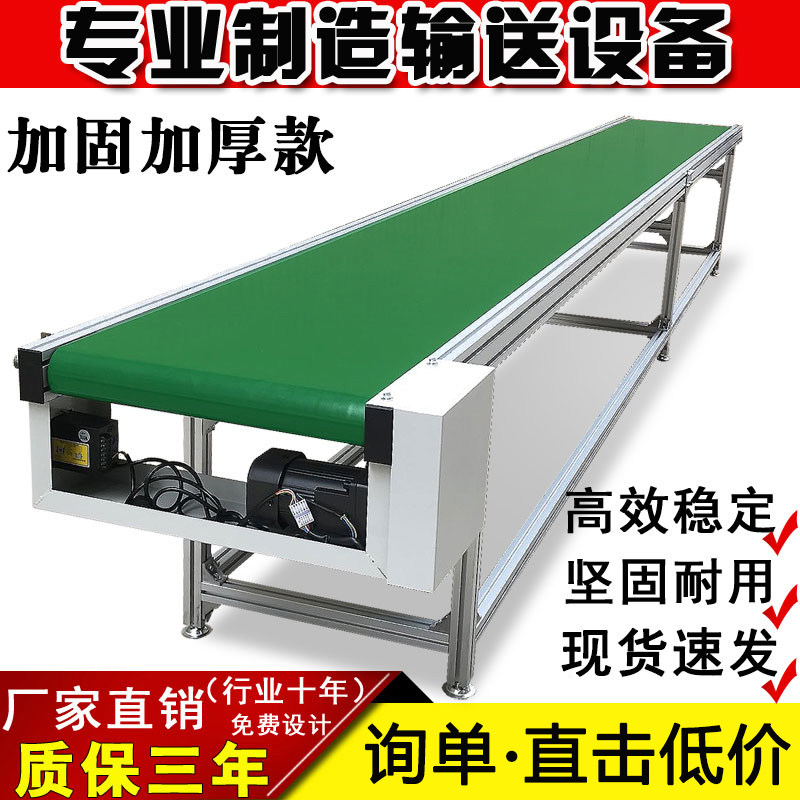 皮带线输送机转弯机传送带流水线图片