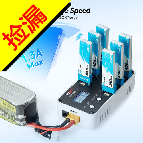 vifly1s充电器穿越机6路更快