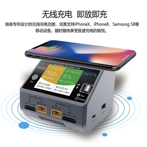 HOTA D6 PRO 穿越机智能平衡充电器锂电池车模船模航模中英文650W