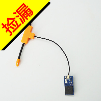穿越机接收机MKFPV航拍