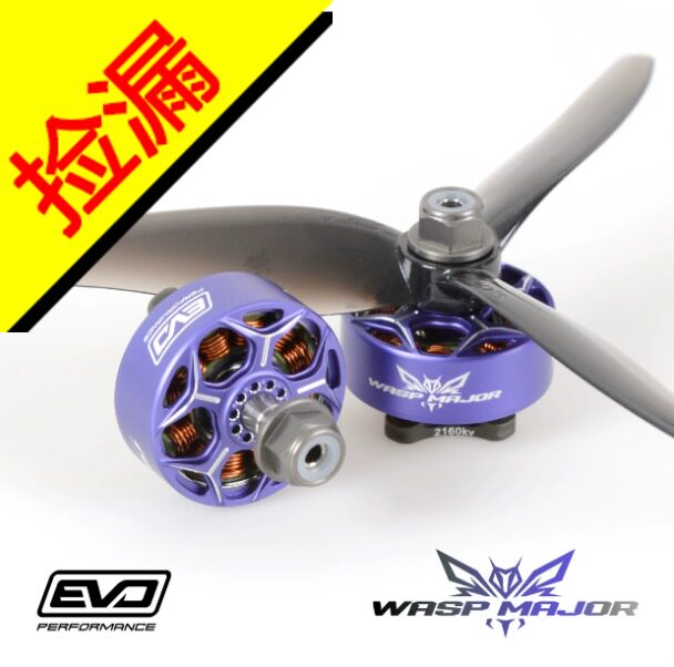 竞速电机致盈动力5寸2160KV
