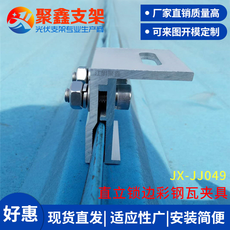 铝镁锰板直立锁边夹具彩钢瓦铝制夹子360度锁缝板夹具铝合金锁夹