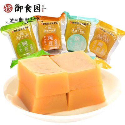 御食园豌豆黄老北京传统糕点零食