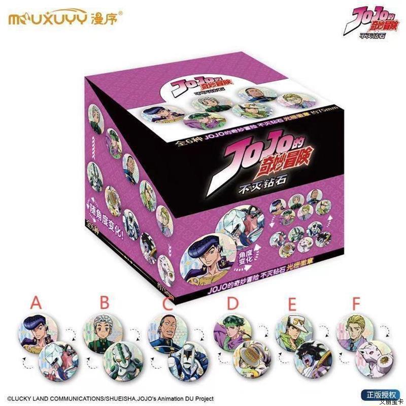 JOJO的奇妙冒险不灭钻石光栅变身