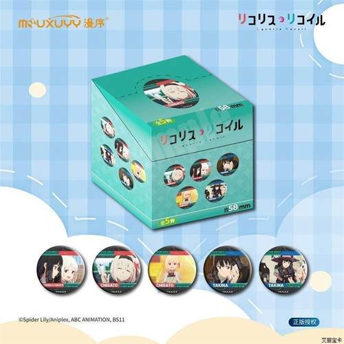 漫序莉可丽丝剧照镭射徽章系列