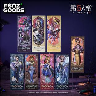 分子方店第五人格魔幻魅影镭射票盲盒逆向镭射卡牌收藏礼物零售12