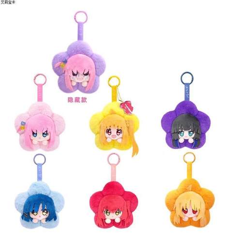 孤独摇滚花团团毛绒挂件系列盲盒