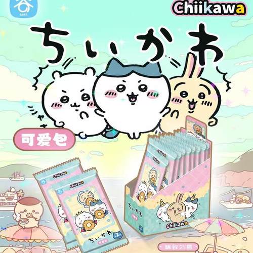 chiikawa吉伊卡哇卡片一整盒可爱包1弹2元包动漫周边盲盒收藏卡牌