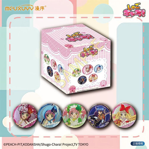 漫序守护甜心变身大徽章吧唧周边