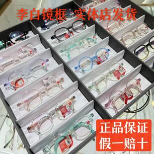 李白学生眼镜配镜尼康小乐圆新乐学儿童多点离焦防控镜片苏州上门