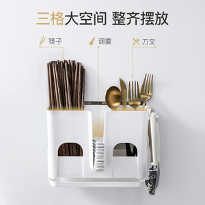 双庆壁挂式厨房筷笼家用筷子筒三格沥水筷子架筷笼子餐具架收纳盒