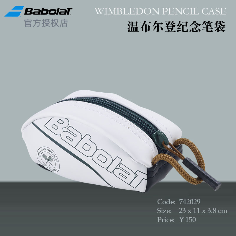 BABOLAT BAIBAO  ̽ WINBOLDEN  ǰ WINWEN  ״Ͻ 