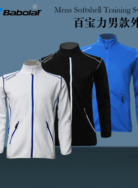 百宝力Babolat Softshell 春秋季男款上衣网球服夹克外套儿童成人