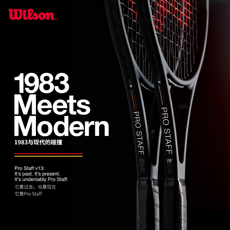 威尔胜wilsonPRO STAFF 97 V13全碳素网球拍费德勒小黑拍正品防伪 运动/瑜伽/健身/球迷用品 网球拍 原图主图