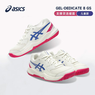 R10男女青少年儿童网球鞋 2025年新款 透气1044A 亚瑟士RX运动鞋 正品