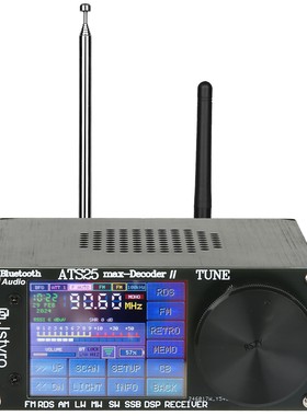 ATS25 max-decoder2注册版2024长续航高阻抗 全频段无线电收音机