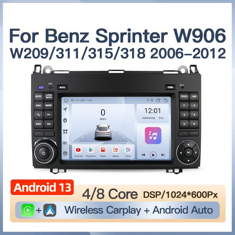 适用于奔驰凌特W906/W209/311/315/318安卓导航一体机内置Carplay