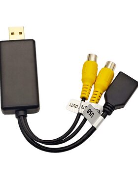 车载安卓导航视频输出到头枕吸顶机普清车用盒USB TO CVBS/USB