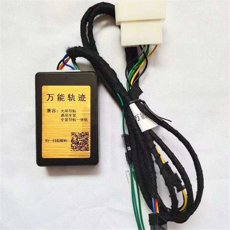 360全景倒车轨迹obd接口通用主机