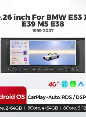 10.25寸适用于99-07款BMW宝马E53 X5 E38 E39 M5安卓导航一体机