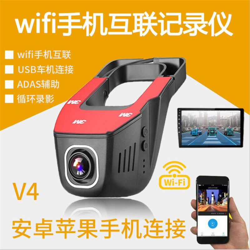 安卓大屏导航USB隐藏式wifi行车记录仪电子狗 ADAS DVR