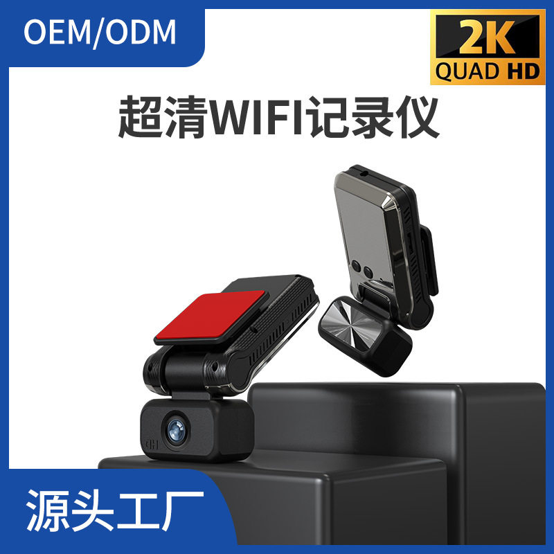 2K高清WIFI记录仪手机互联高清手机停车录像DVR跨境热销免安装