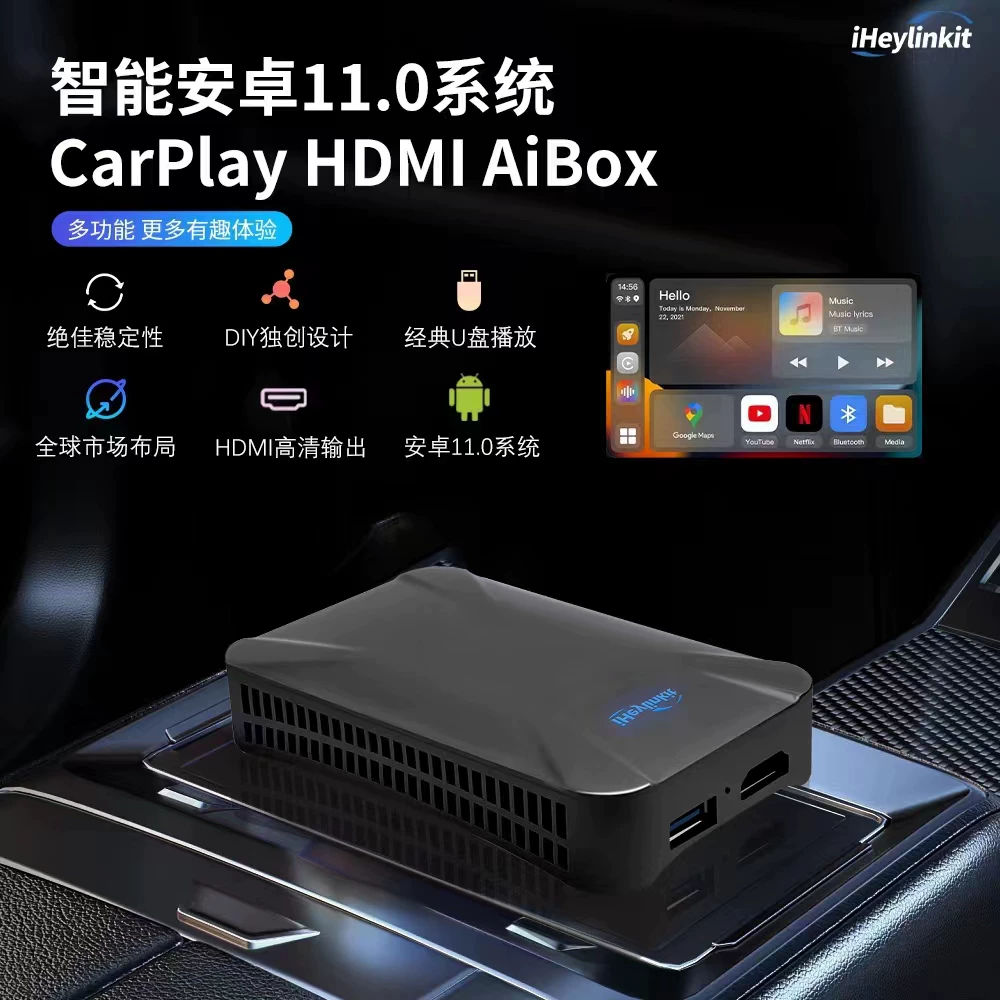 CP308 AI BOX CarPlay Android 11 Auto беспроводной экран HDMI YouTube встроенная GPS