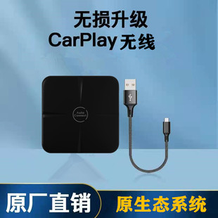 适用荣威RX5 I5原车屏升级无线Carplay苹果车机互联投屏
