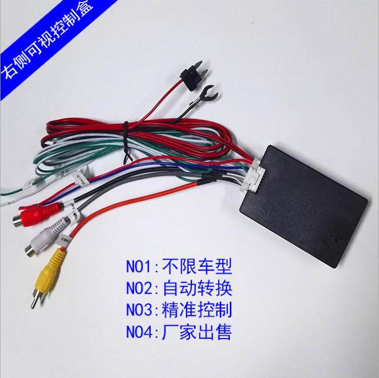 车载金耐途倒车影像盲区可视前后