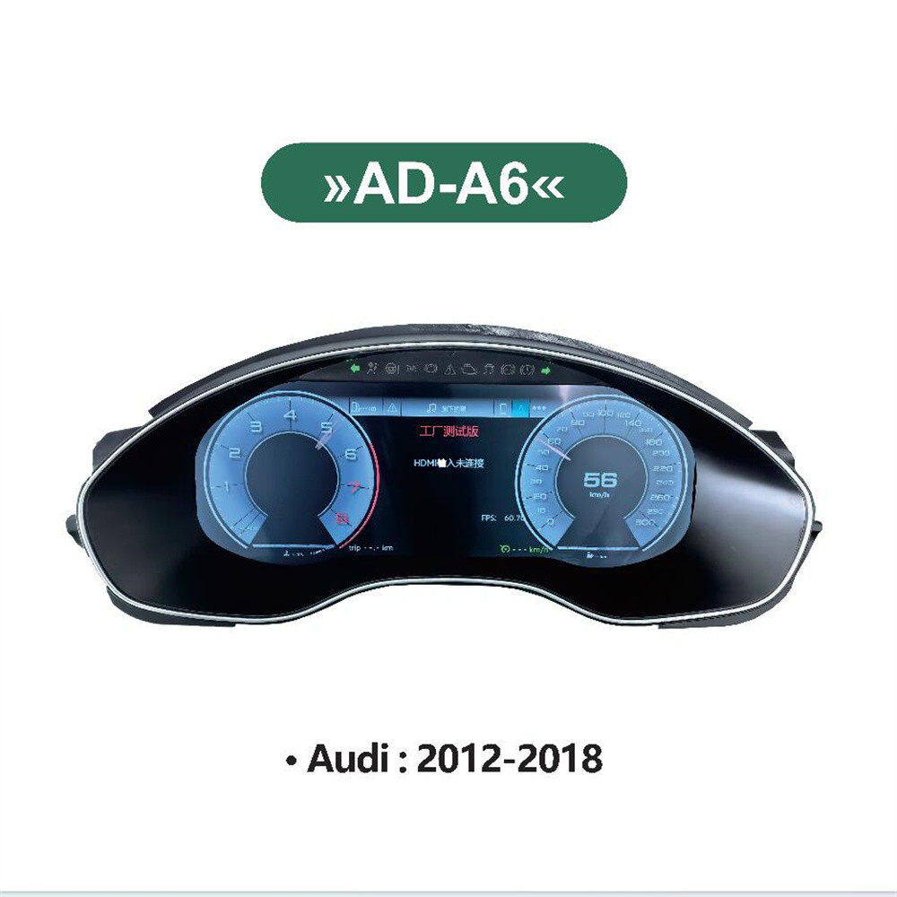12.3寸适用于Audi A6奥迪2012-2018款液晶仪表总成仪表盘改装跨境